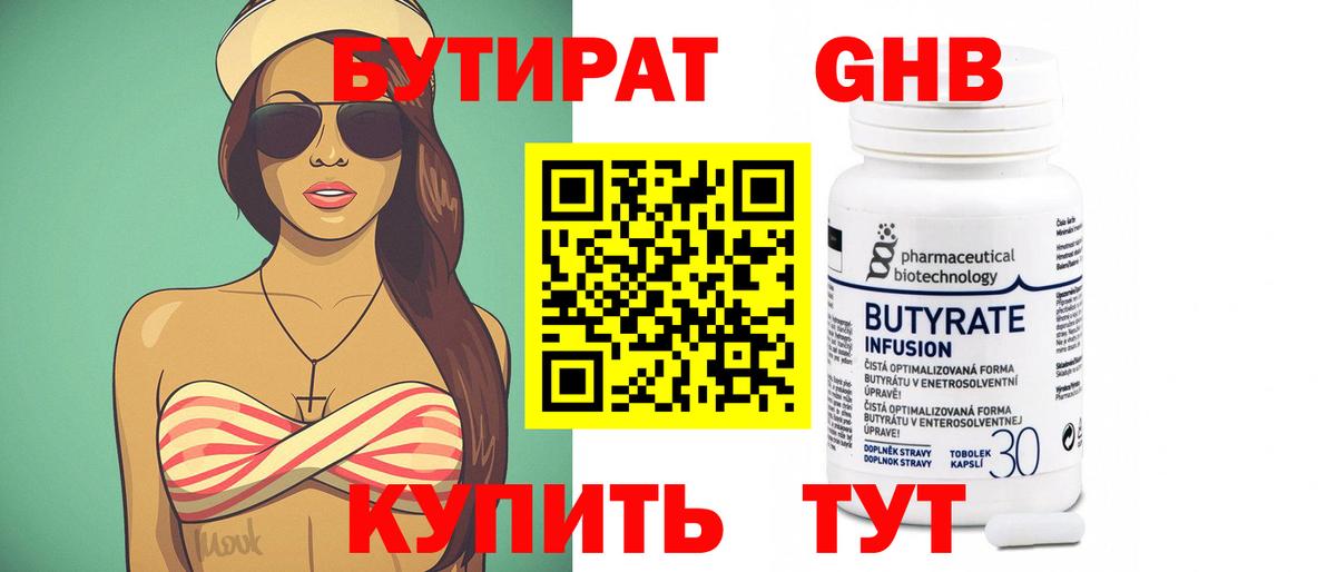 Меф мяу мяу Великий Новгород