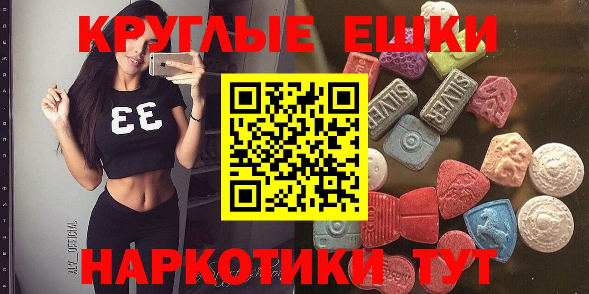 ЭКСТАЗИ louis Vuitton Великий Новгород