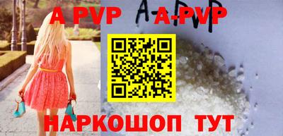 бутик Донской