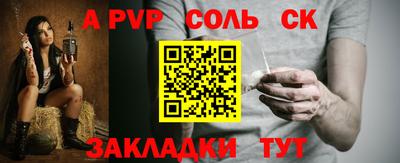 меф Дубна