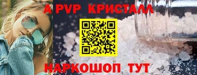 трава Донецк
