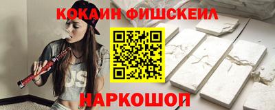 бутик Донской