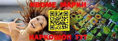 меф Дубна