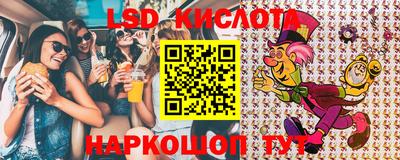трава Донецк