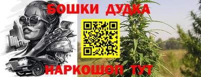 меф Дубна