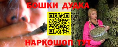 трава Донецк
