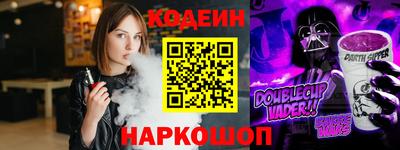 трава Донецк
