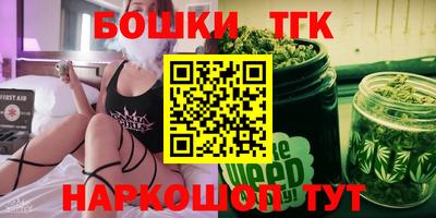 трава Донецк