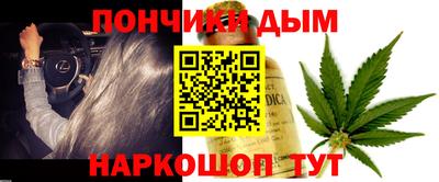 бутик Донской