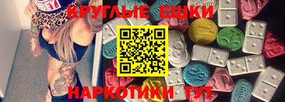 меф Дубна