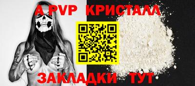 трава Донецк