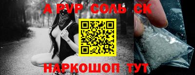 меф Дубна