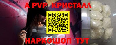 бутик Донской