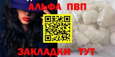 трава Донецк