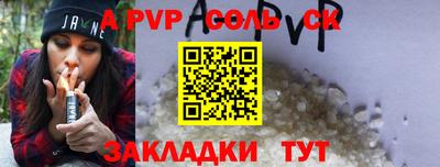 трава Донецк