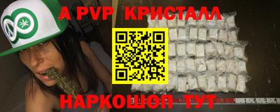 трава Донецк