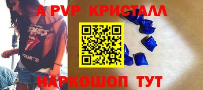 бутик Донской