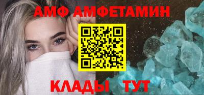 трава Донецк