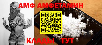 трава Донецк