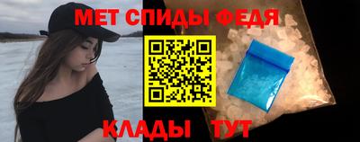 трава Донецк