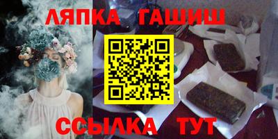 трава Донецк