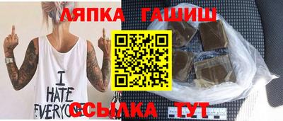 трава Донецк