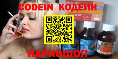 трава Донецк