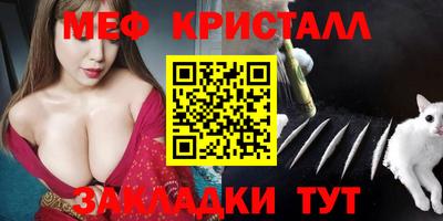 меф Дубна