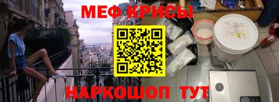 трава Донецк