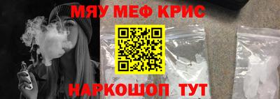 меф Дубна