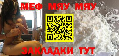 трава Донецк