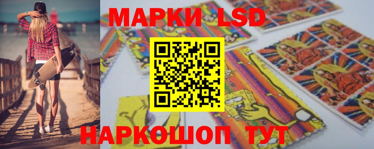 Лсд 25 экстази ecstasy Великий Новгород