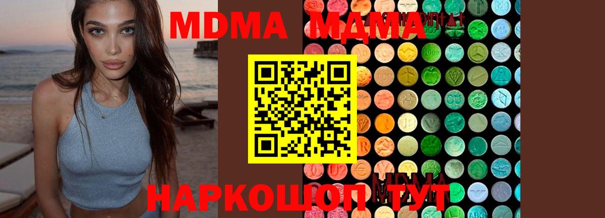 MDMA VHQ Великий Новгород